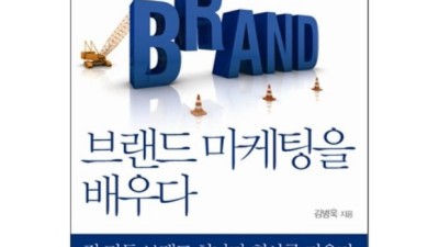 고객 소멸 시대? 🤔 마케팅, 이대로 괜찮을까? (솔직 후기 & 꿀팁 대방출!) ✨