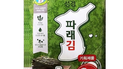 놓치면 후회! 성경파래김 역대급 할인 & 솔직 후기 📢